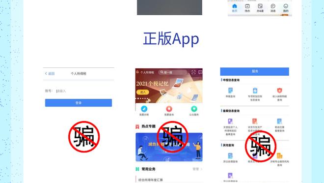 江南体育app下载入口截图1
